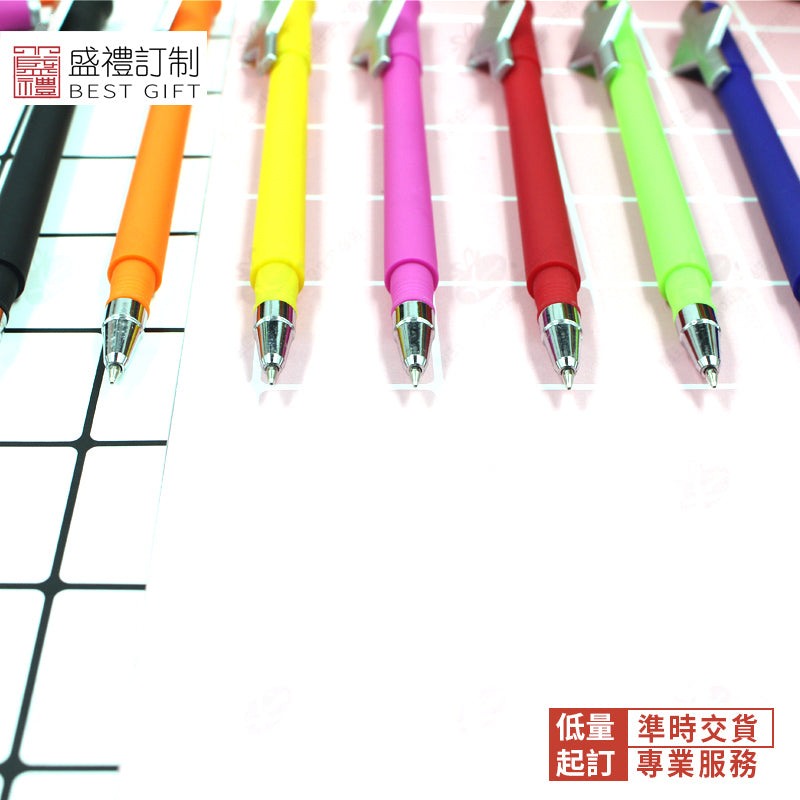 創意菱形筆夾塑料中性筆