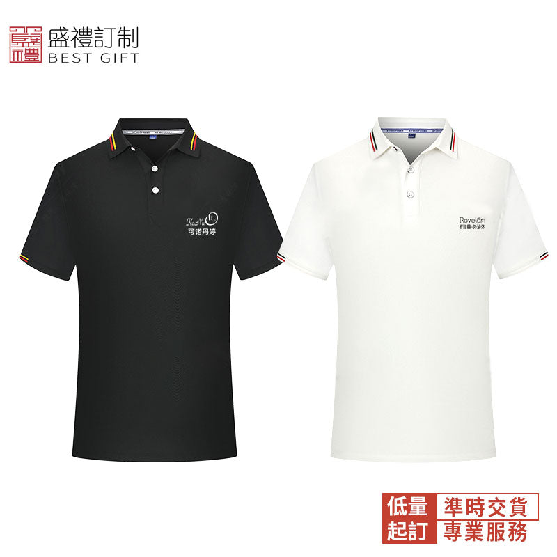 商務POLO衫