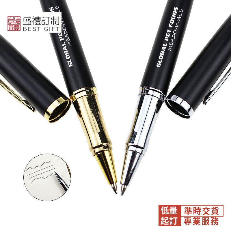 商務金銀金屬水筆
