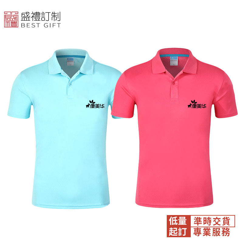 速乾短袖POLO衫