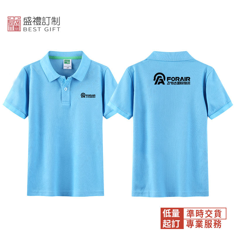 親子裝童款精梳棉POLO衫