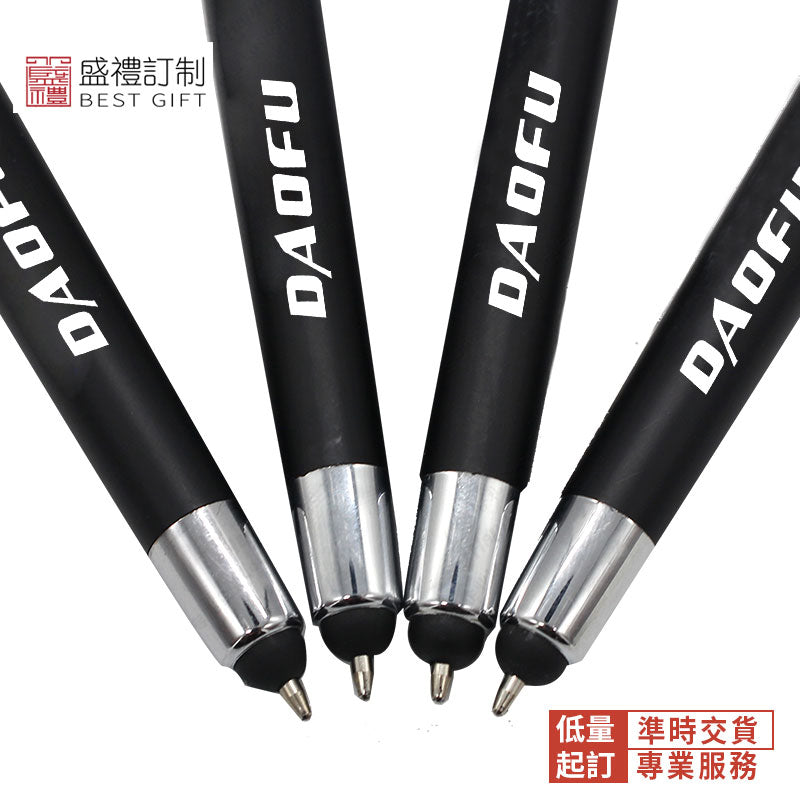 多功能觸控熒光圓珠筆