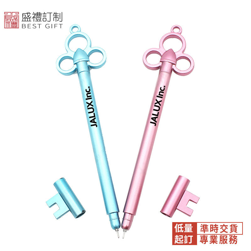 梅花鑰匙中性筆