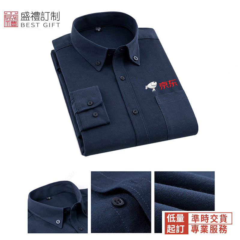 休閒牛津紡長袖襯衫