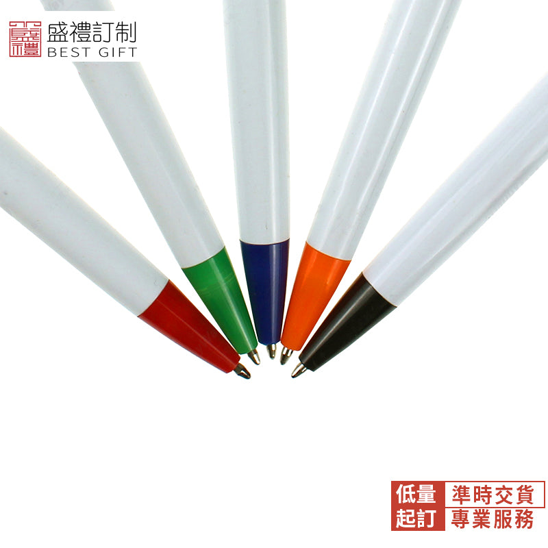 多彩按壓圓珠筆 活動展會禮品定做