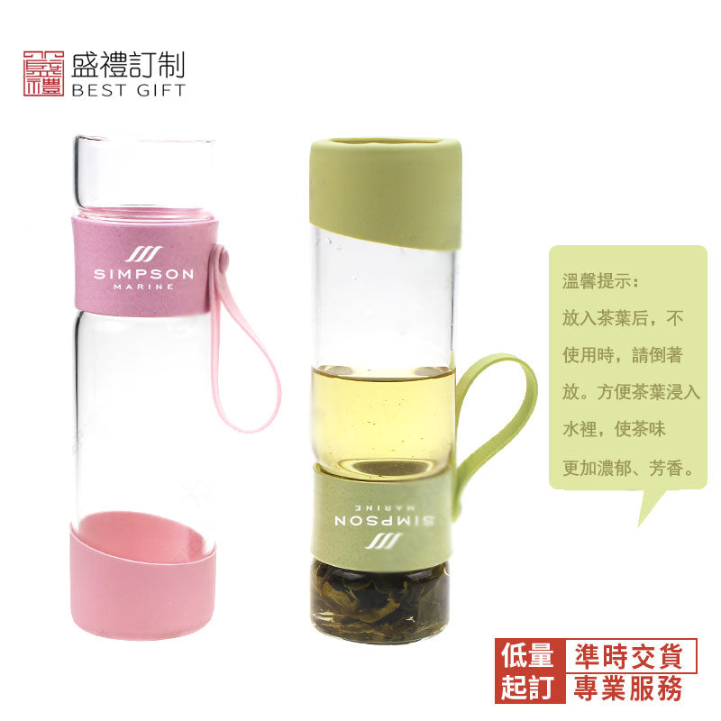 茶水分離麥香玻璃杯400ML
