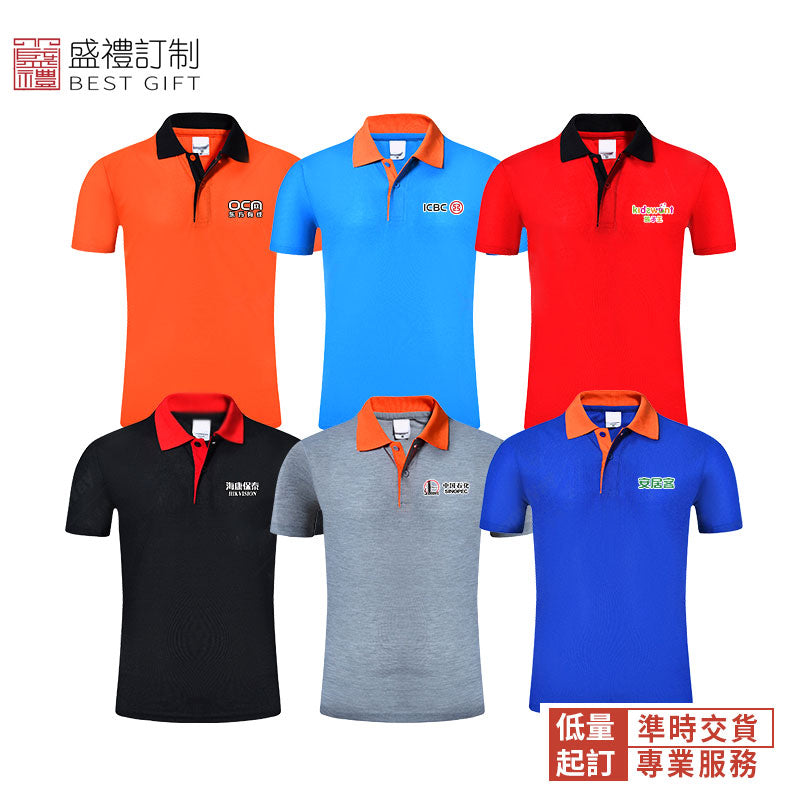 小飛拼色POLO杉