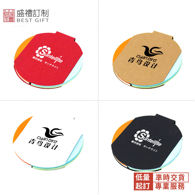 圓形便利貼