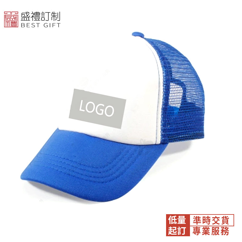 多彩網帽