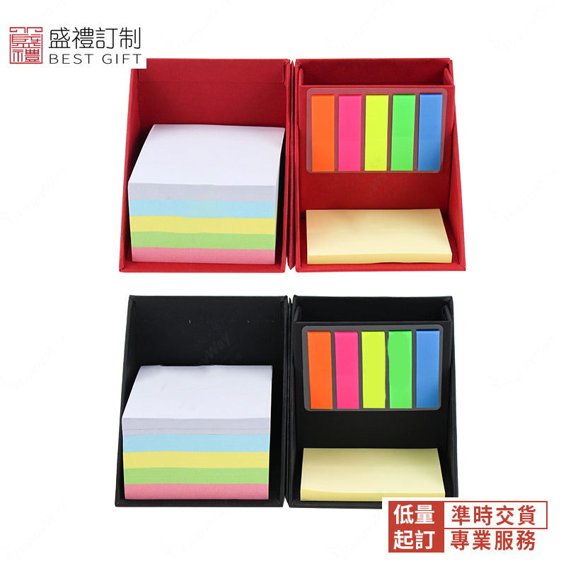便利貼組合筆筒