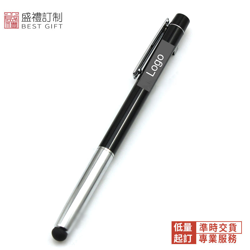 金屬旋轉觸控圓珠筆