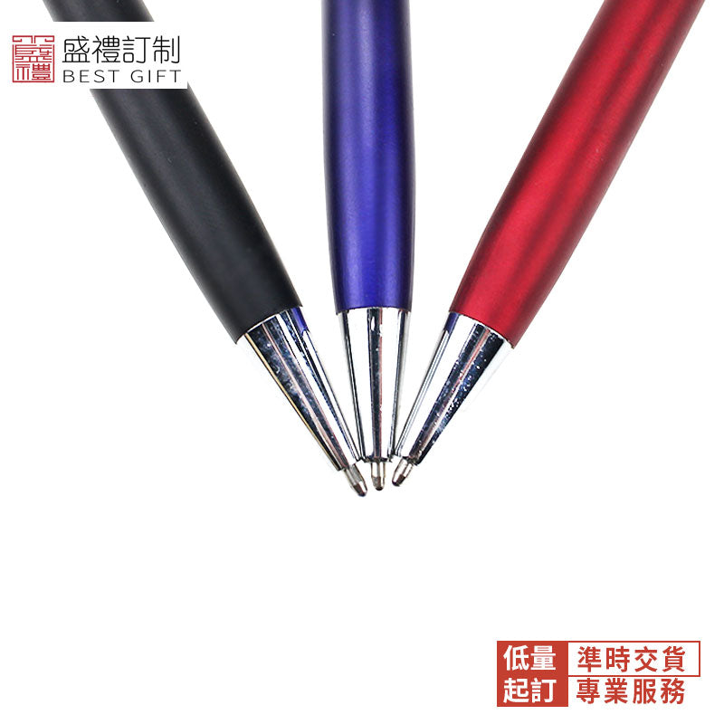 多彩雙環旋轉金屬圓珠筆