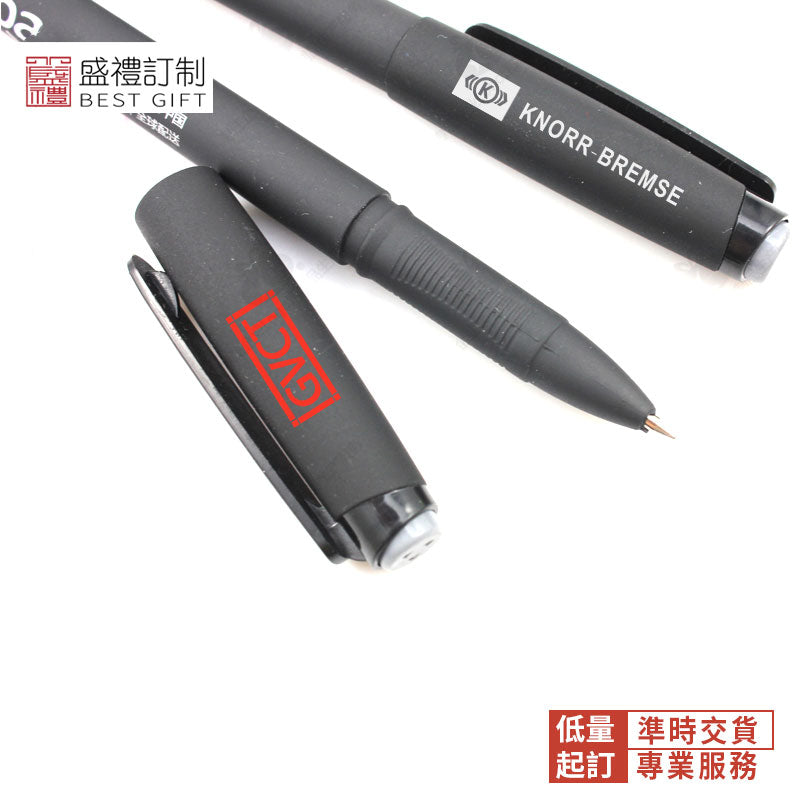 商務中性筆