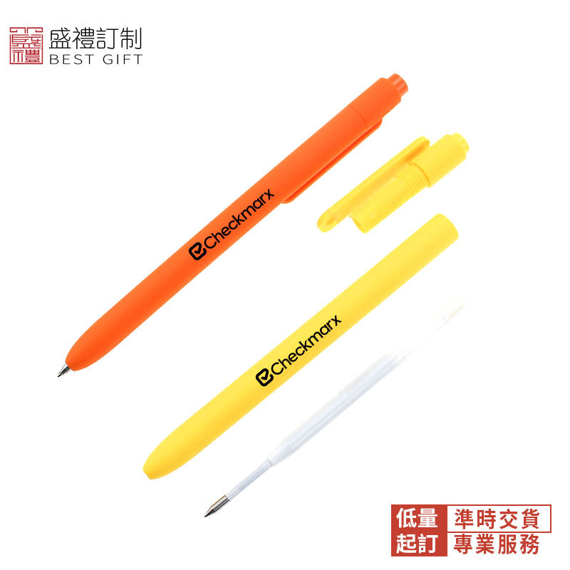 炫彩實色按壓中性筆