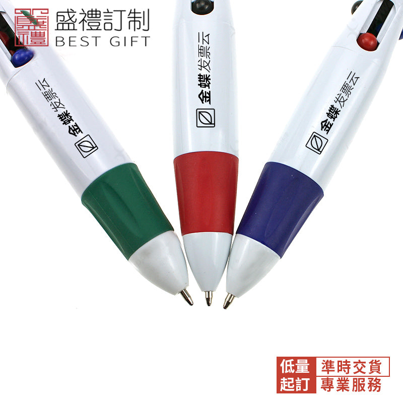 登山扣四色圓珠筆