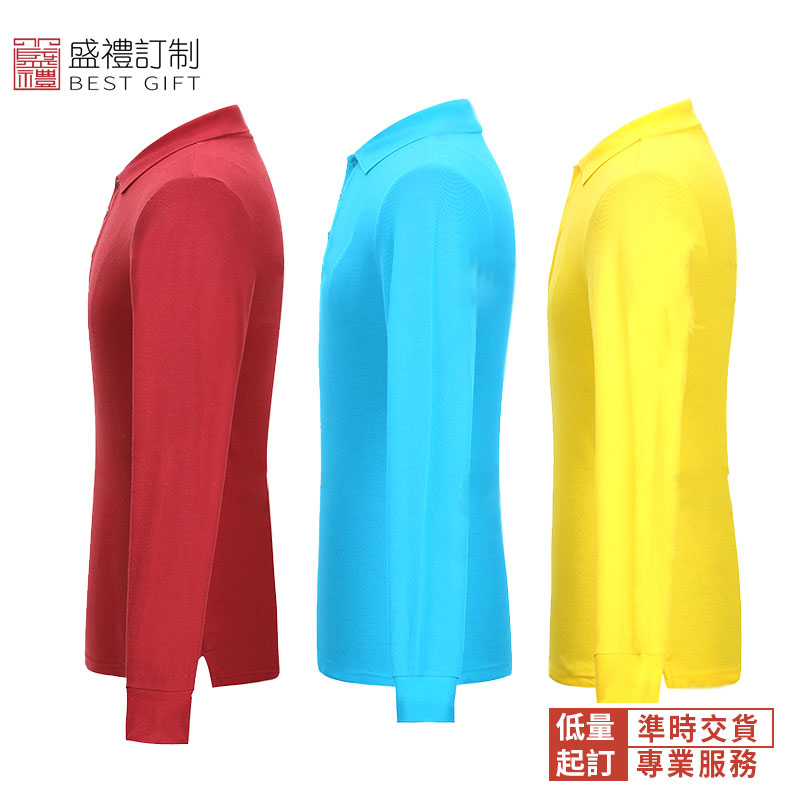 長袖純棉POLO衫