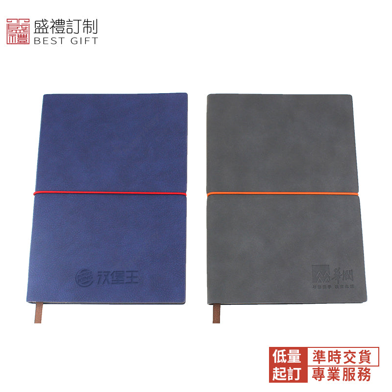 商務綁帶PU筆記本