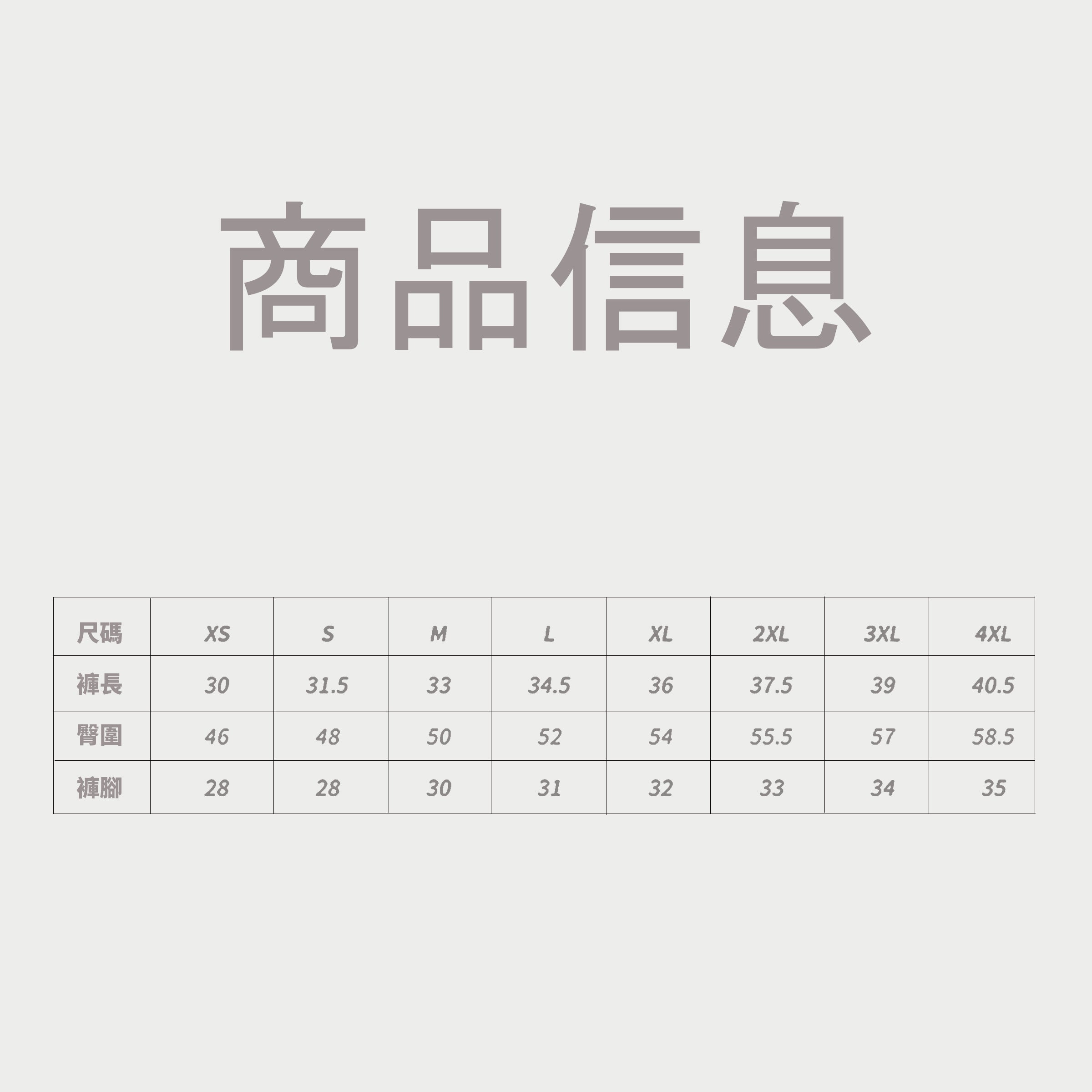 【健身系列】訂製純色運動短褲男女 三分褲速乾健身褲BG02-4