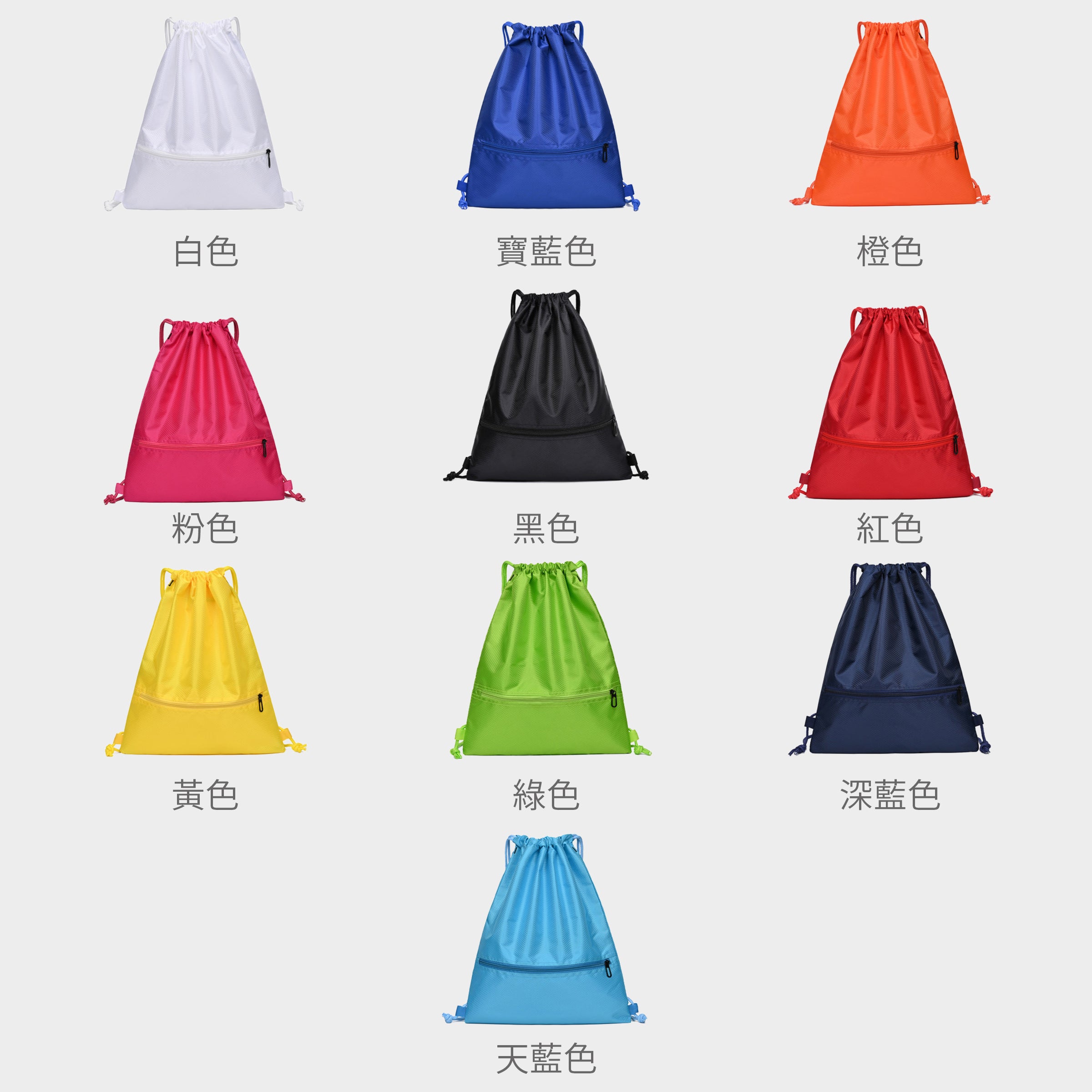 【健身系列】訂製文字彩色防水雙肩健身包 籃球包