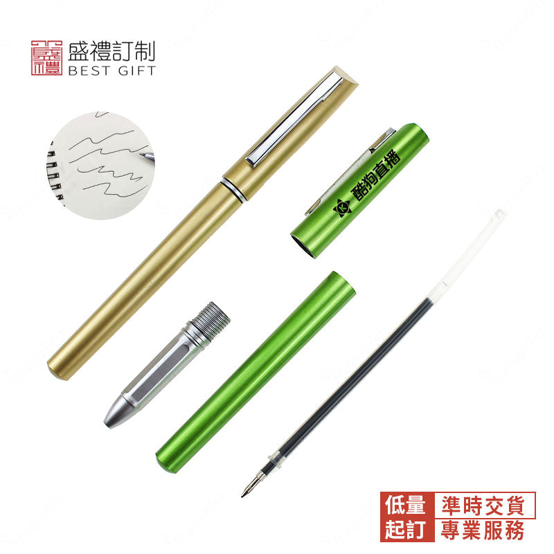 炫彩商務辦公噴漆中性筆