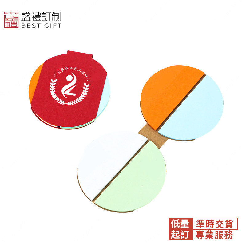 圓形便利貼