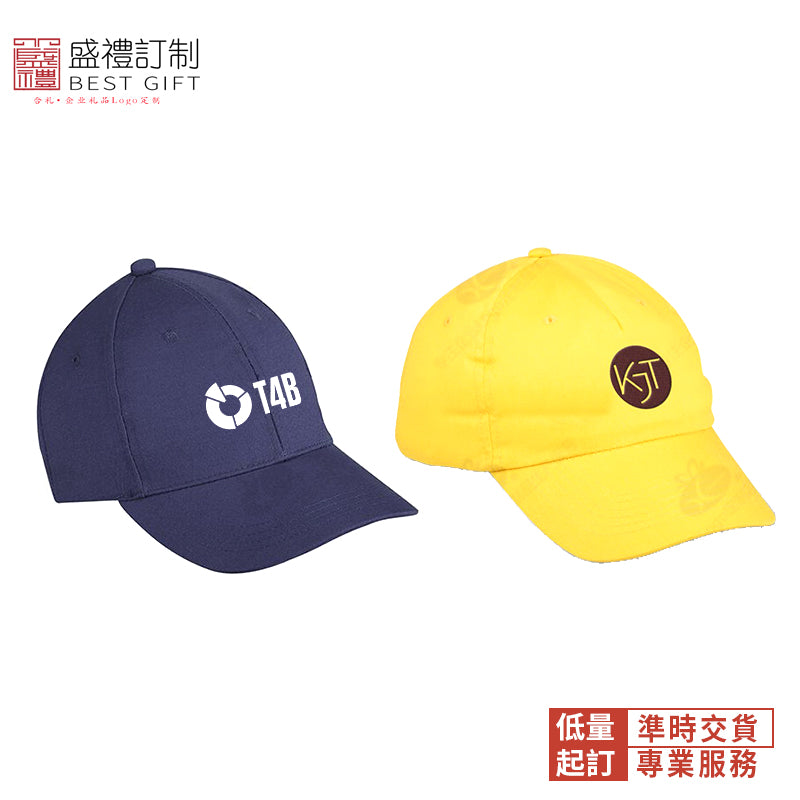 純色全棉棒球帽