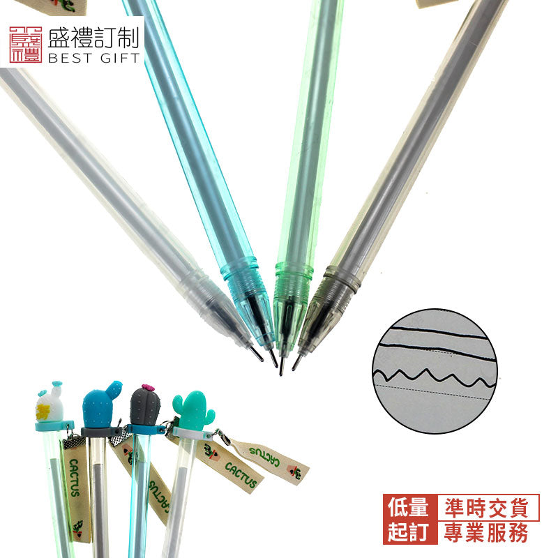 仙人掌飄帶中性筆