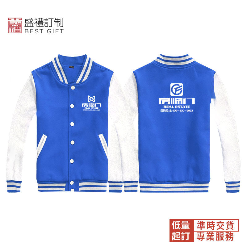 毛圈棒球服
