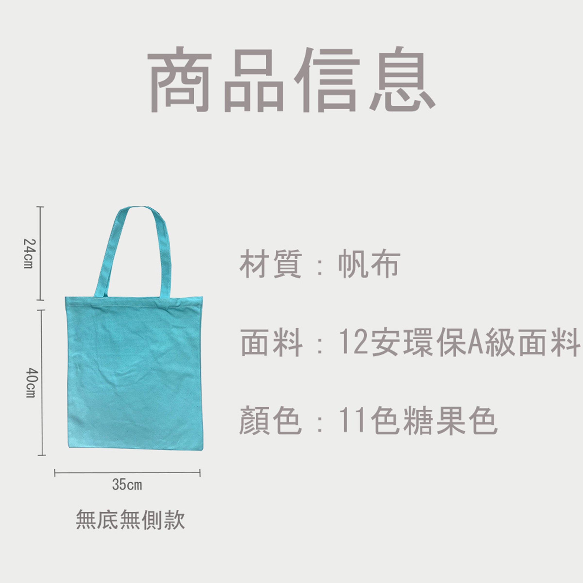 【女裝系列】訂製圖案彩色棉麻手提帆布袋 女裝創意禮物