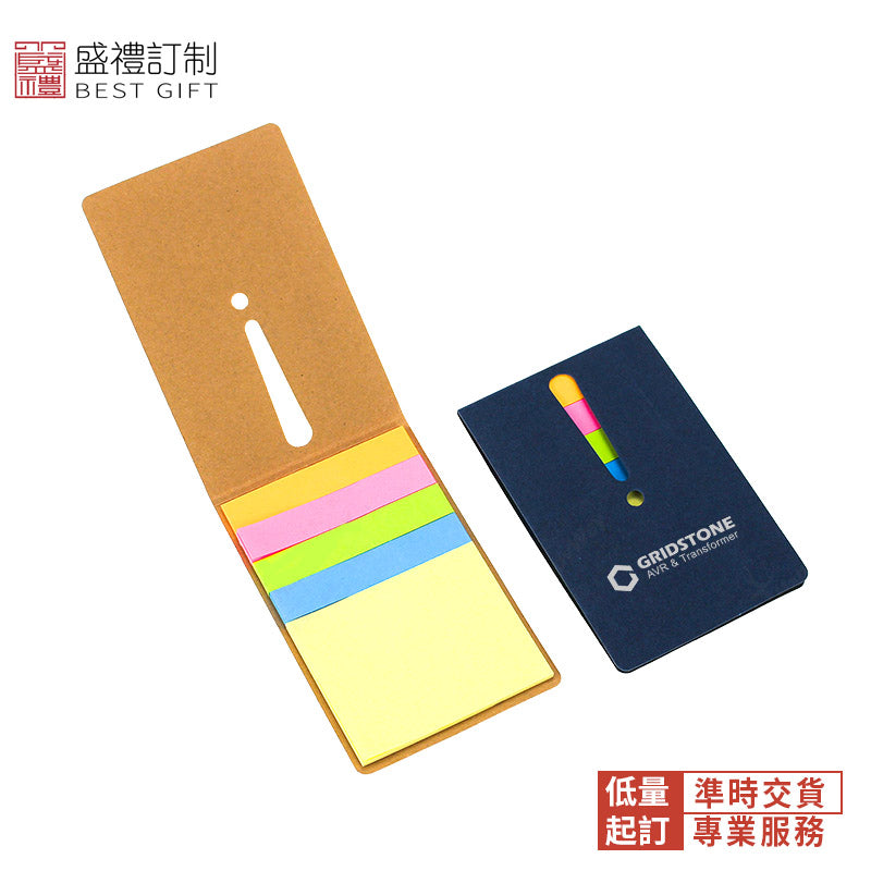 感嘆號封面便利貼
