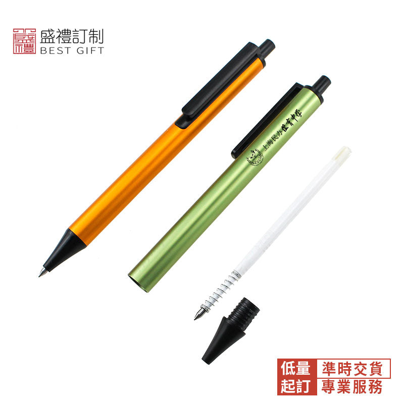 智途商務中性金屬水筆