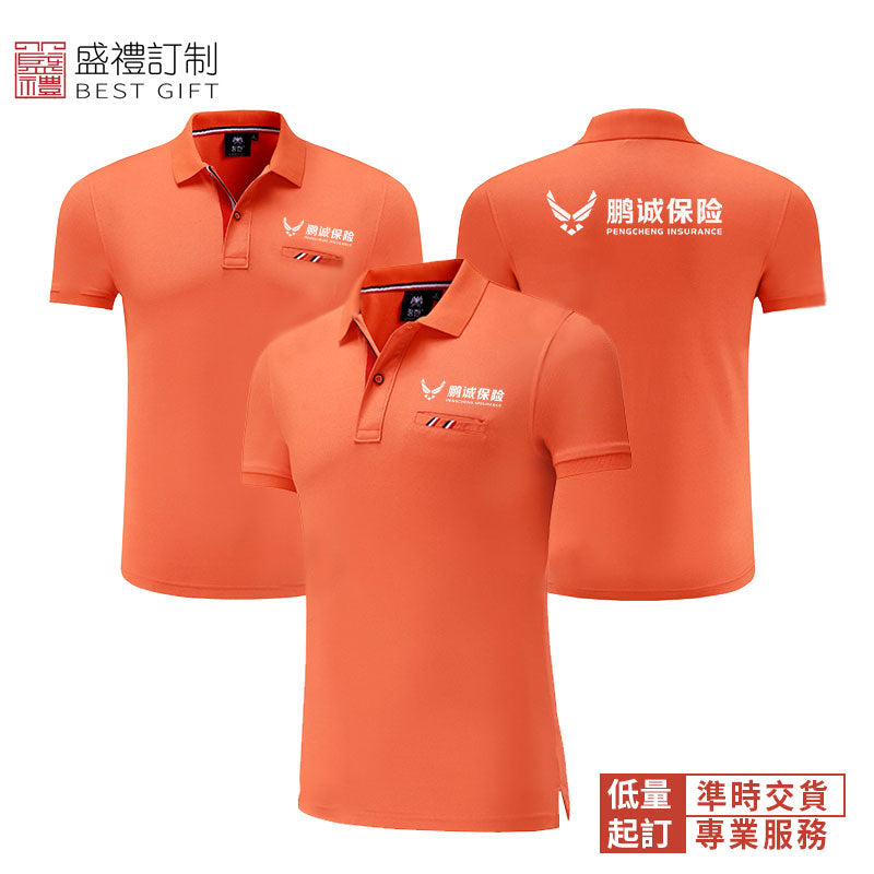 高檔夏季素色工作服