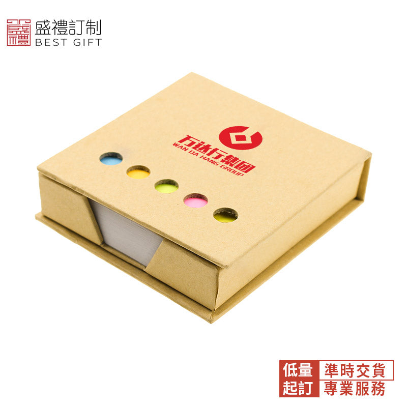 牛皮紙組合便簽本