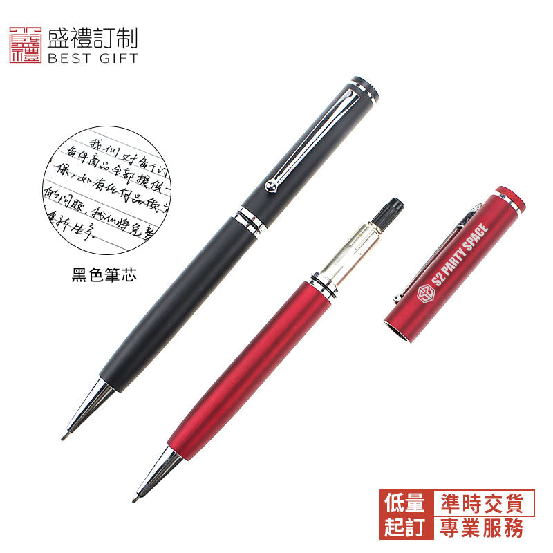 多彩雙環旋轉金屬圓珠筆