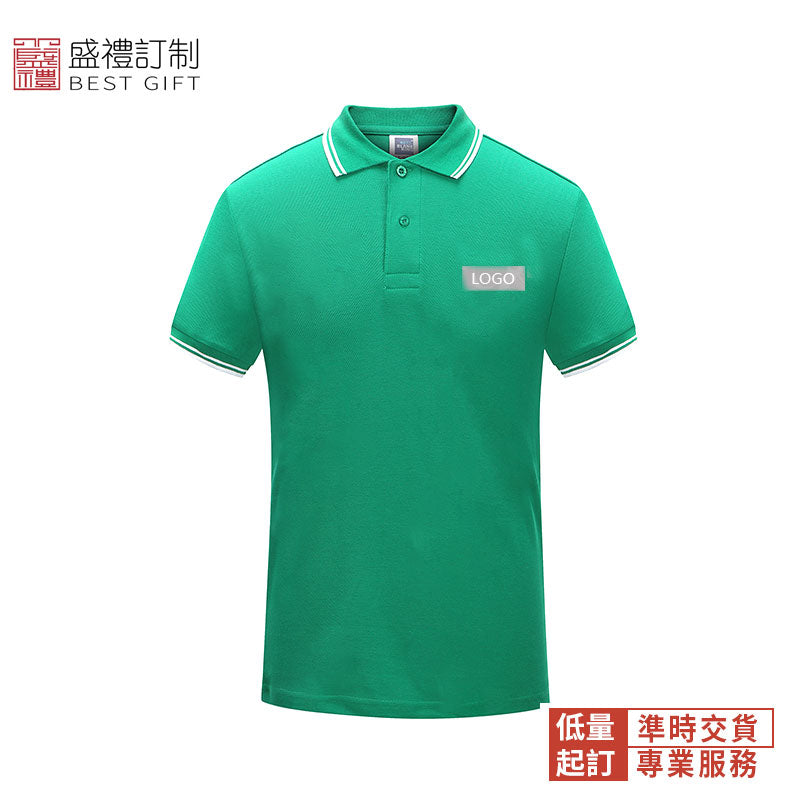 間色領CVC短袖polo衫