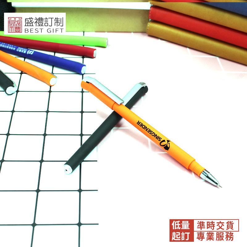 多彩噴膠桿塑料中性筆