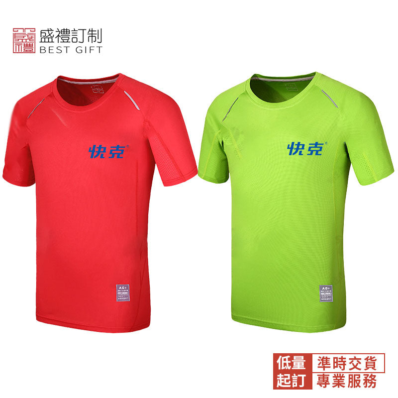 定制速乾T恤