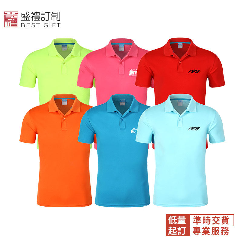 速乾短袖POLO衫