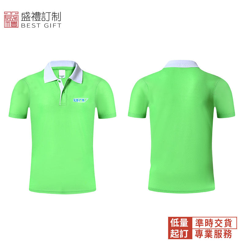小飛拼色POLO杉