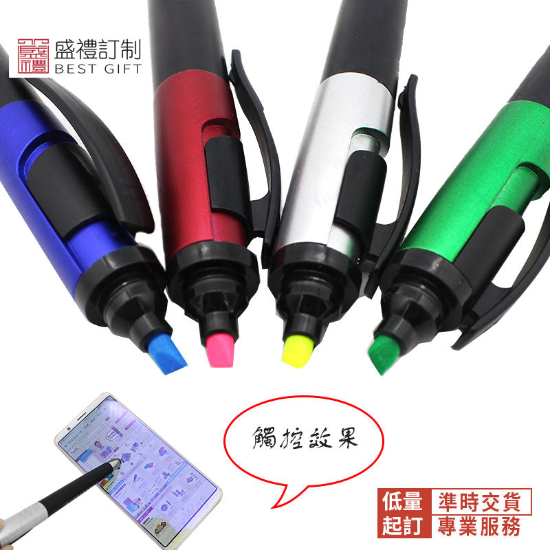 多功能觸控熒光圓珠筆
