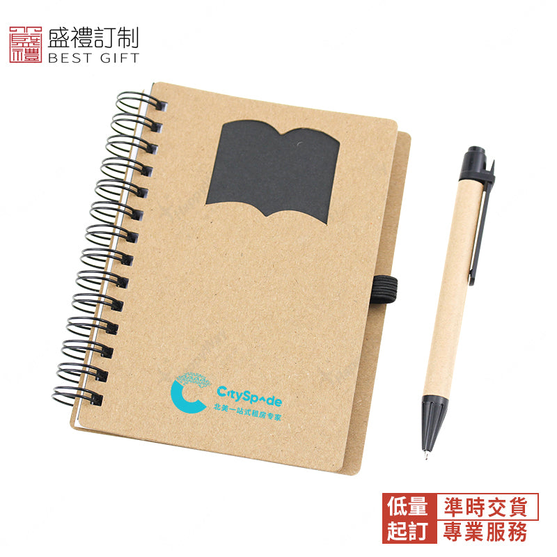 書本開窗帶筆便簽本