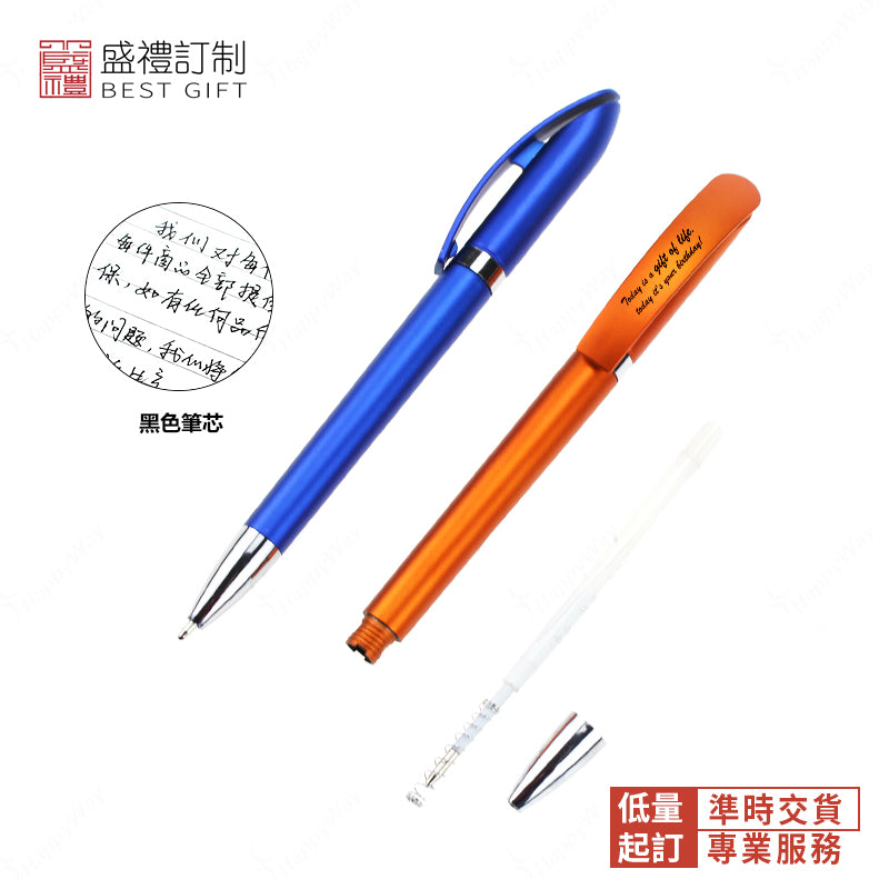 多彩噴漆旋轉圓珠筆