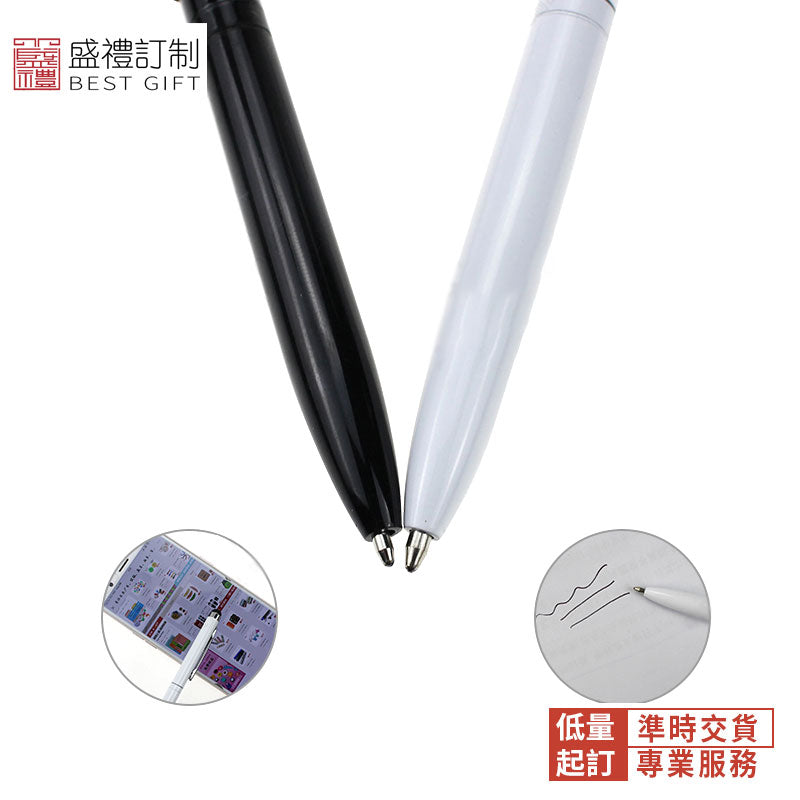 簡約觸控旋轉金屬圓珠筆