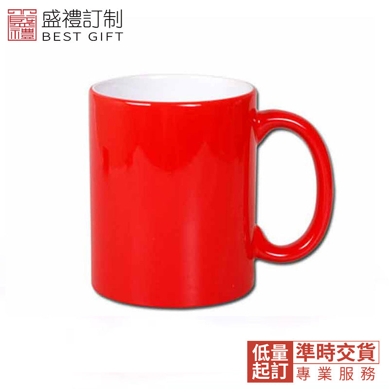 圓把變色磨砂杯