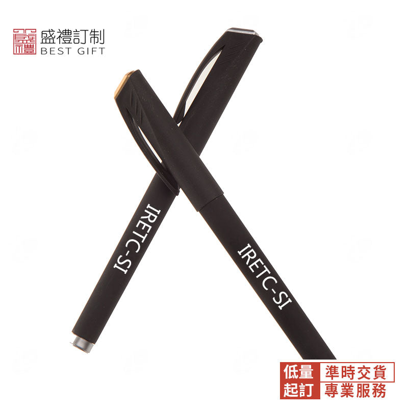商務鯊魚鰭中性筆