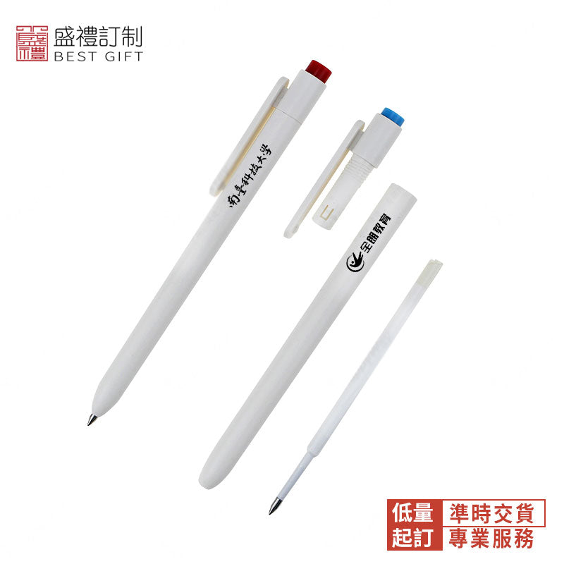 拼色按壓中性筆