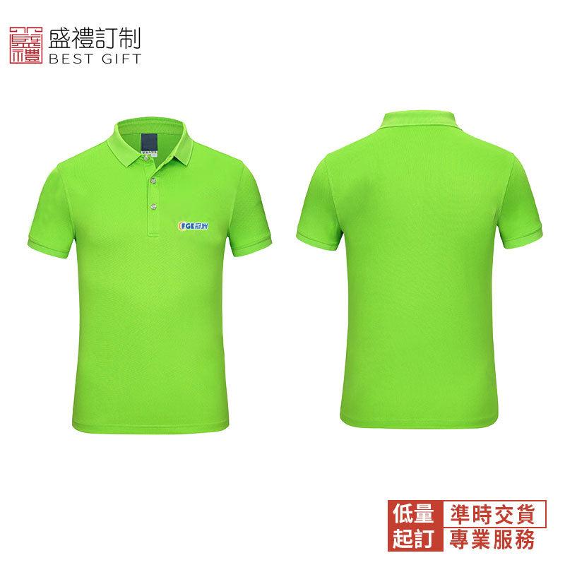 小領竹纖維POLO衫