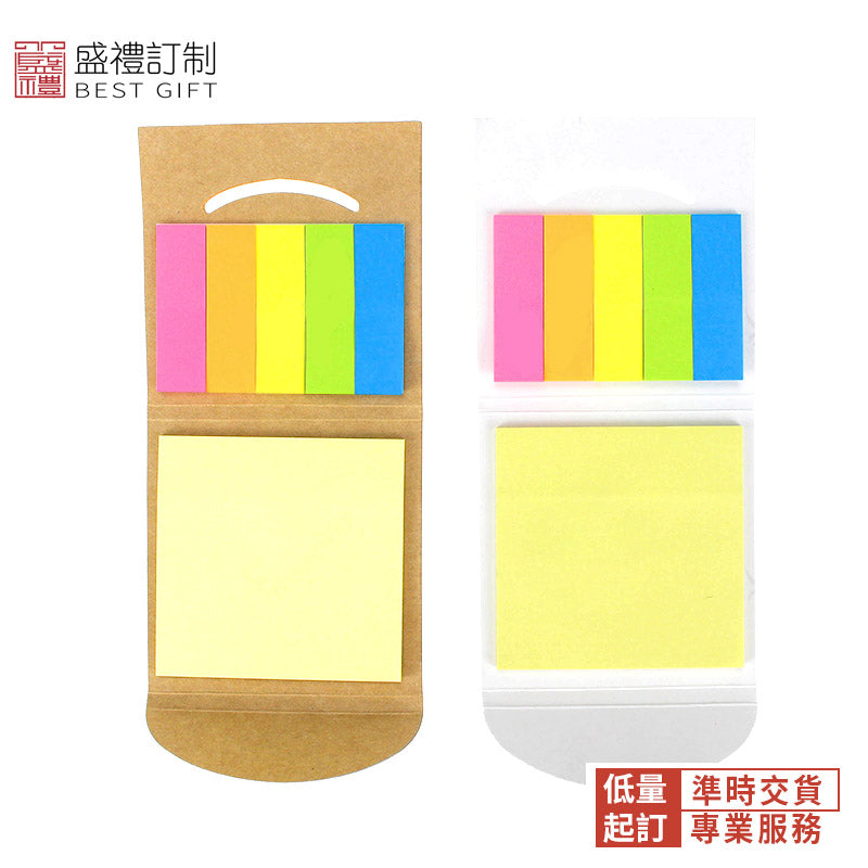 笑臉迷你便利貼