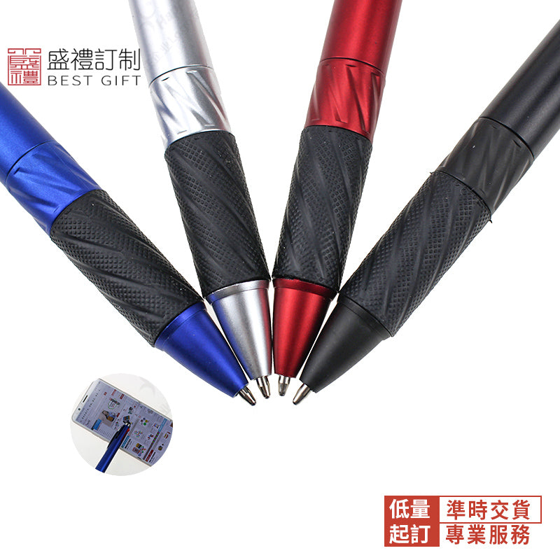 多彩觸控三色圓珠筆