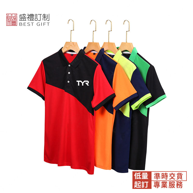 拼色速乾運動POLO衫